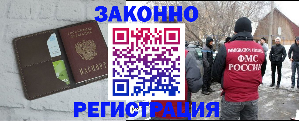 временная регистрация адрес в Угличе