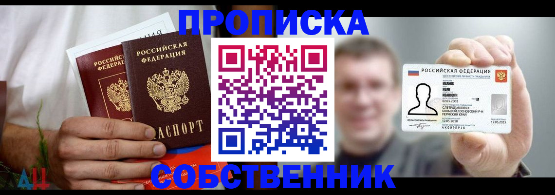 временная регистрация госуслуги в Угличе
