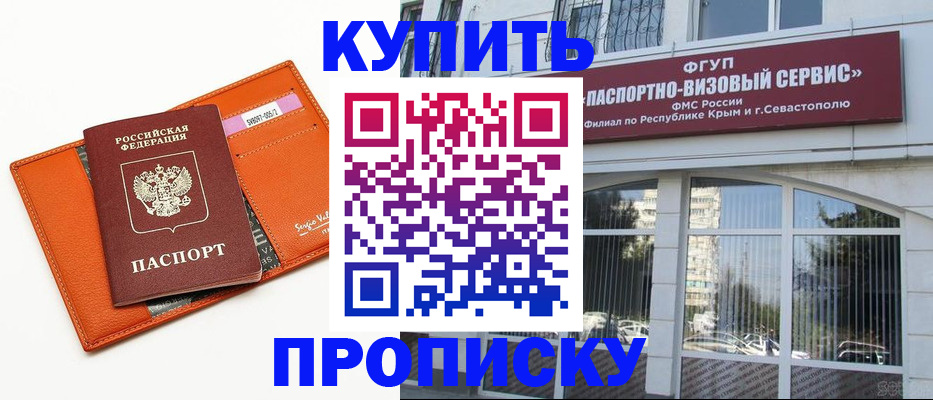 временная регистрация адрес в Угличе