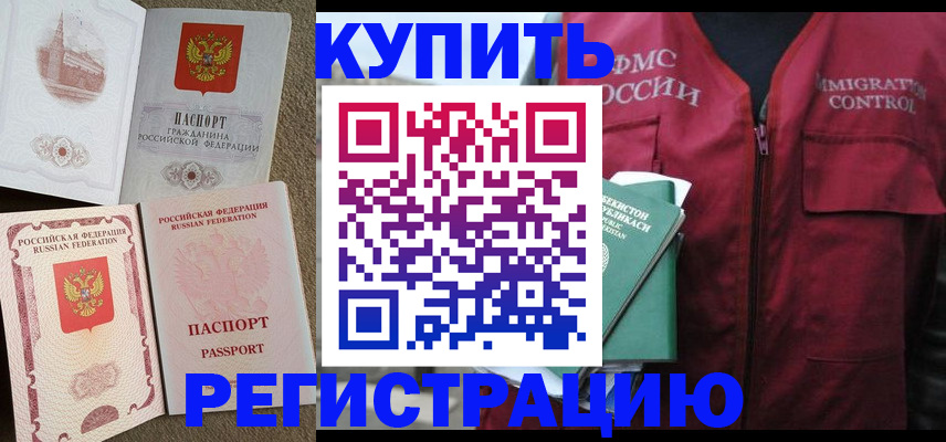пропишу в квартире в Угличе